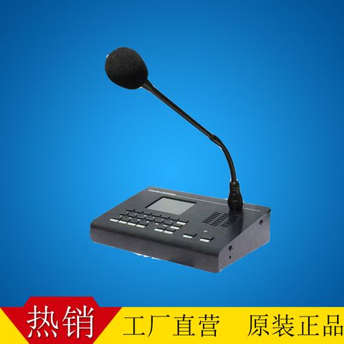 校园一键对讲网络寻呼话筒产品说明