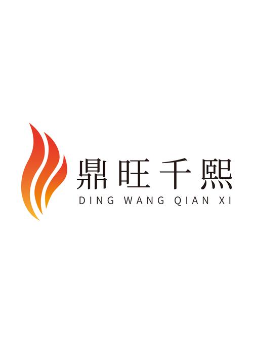 湖南鼎旺千熙文化传媒
