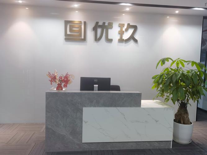 杭州优玖科技